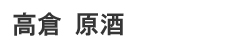 哇