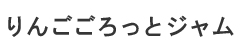 nӂ񂲉
